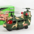 ARMY AIRFREIGHT HAULER